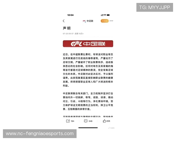 中国足球球星黑榜最新排名揭晓 这些球员因表现糟糕被球迷怒批 中国足球球星黑榜最新排名揭晓 这些球员因表现糟糕被球迷怒批