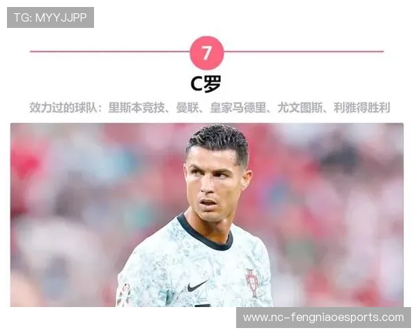 四号边锋位置上的传奇球星盘点及其战术影响分析 四号边锋位置上的传奇球星盘点及其战术影响分析