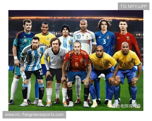 足球传奇巅峰合影：百位球星同框展现足坛辉煌瞬间